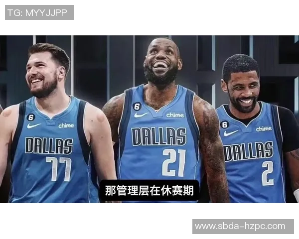 各球队对詹姆斯的薪资出价分析湖人独占顶薪机会